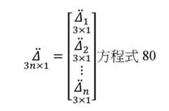 Figure 110105355-A0305-02-0033-141