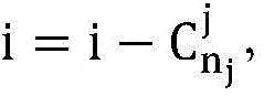 Figure BDA0002924457670000152