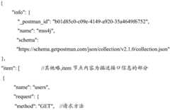 Figure BDA0002409436230000051