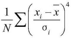 Figure BDA0002608743440000085