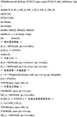 Figure BDA0000483483740000611