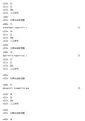 Figure 112148224-A0202-15-0018-77