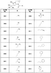 Figure imgf000178_0001