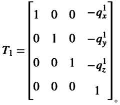 Figure PCTCN2020091532-appb-100055