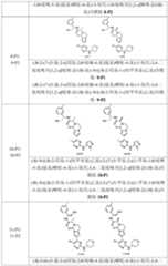 Figure PCTCN2020091695-appb-000012