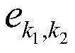 Figure BDA0002312018350000089