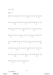 Figure 12_A0101_SEQ_0012