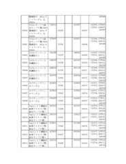 Figure 2023175888002058