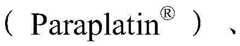 Figure BDA0001717945540001587