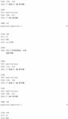 Figure IDA0002221247250000591