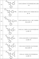 Figure BDA0003361869440000191