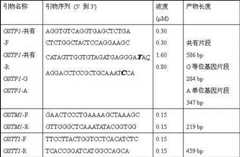 Figure 20141005441761000013