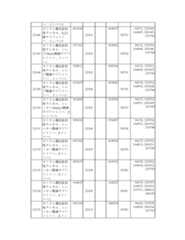 Figure 2023175888001528