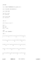 Figure 12_A0101_SEQ_0001