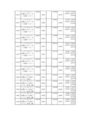 Figure 2023175888000716