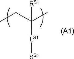 Figure JPOXMLDOC01-appb-C000008