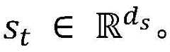 Figure BDA0002784204550000071
