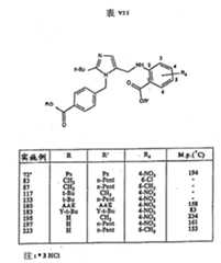 Figure 931045215_IMG50