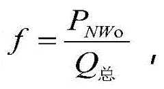 Figure BDA0002507536660000063