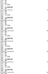 Figure IPA0000293710130001241