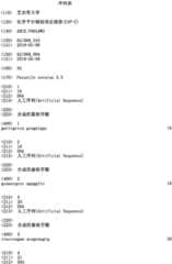 Figure IPA0000297503200000011