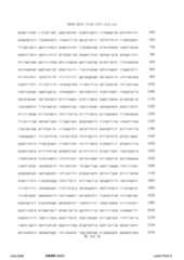 Figure 12_A0101_SEQ_0164