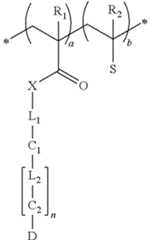Figure US10709791-20200714-C00016