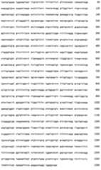 Figure 105140410-A0202-12-0257-73