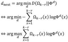 Figure FDA0002583456050000021