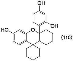 Figure JPOXMLDOC01-appb-C000071