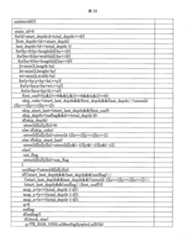 Figure 0007394980000014