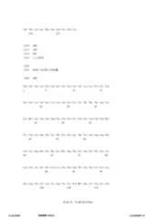 Figure 12_A0101_SEQ_0231