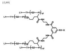 Figure 106103567-A0304-12-0069-83