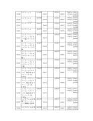 Figure 2023175888002210