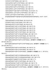 Figure 0007704732000012