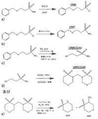 Figure 2022031717000067