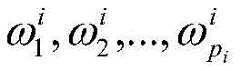 Figure BDA0001637749440000027