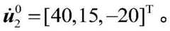 Figure BDA0002909944480000135