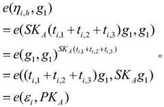 Figure BDA0002290387890000186