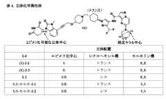 Figure 2024540080000043