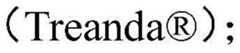 Figure BDA00033242350300012312