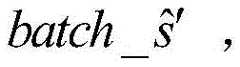 Figure BDA0004000803580000032