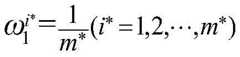 Figure BDA0003379144510000111