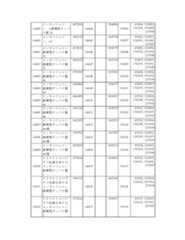 Figure 2023175888000964