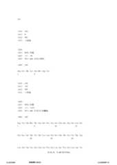 Figure 12_A0101_SEQ_0151