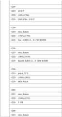 Figure BDA0001764338830000611