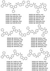 Figure 112015001366365-pat00099