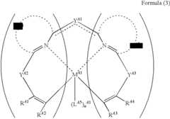 Figure US08174001-20120508-C00007