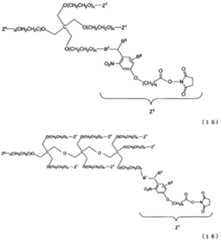 Figure JPOXMLDOC01-appb-C000009