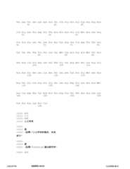 Figure 12_A0101_SEQ_0268